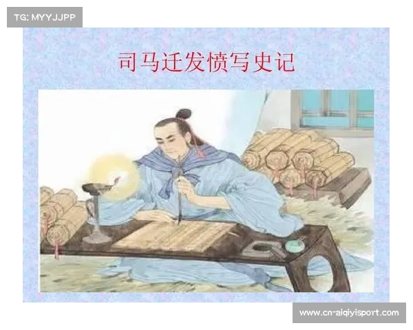 李开元首部随笔集发布 以司马迁与B大历史系为核心的历史思考与文化对话