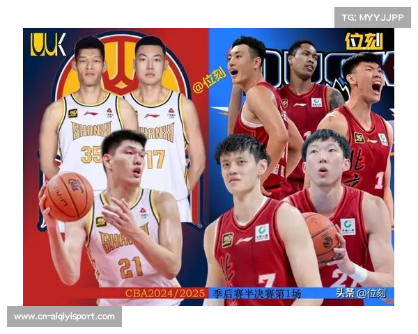 北京首钢主场迎战山西，历史交锋心理占优